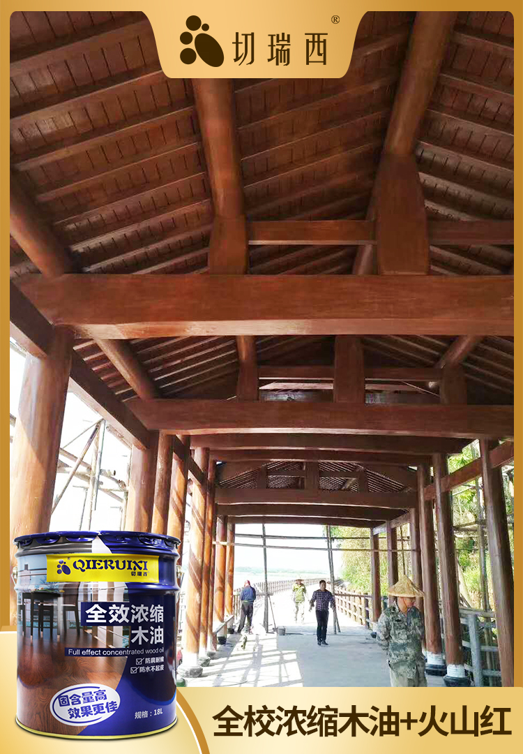 1591328131353850.jpg 全校濃縮+火山紅2.jpg