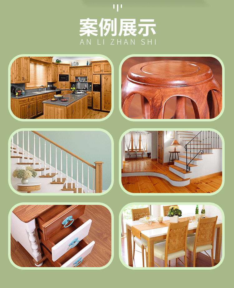 1657255357860721.gif 高硬質木蠟油詳情頁_02.gif